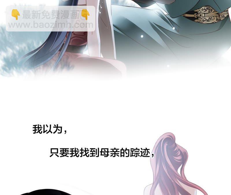 第49话 决心73