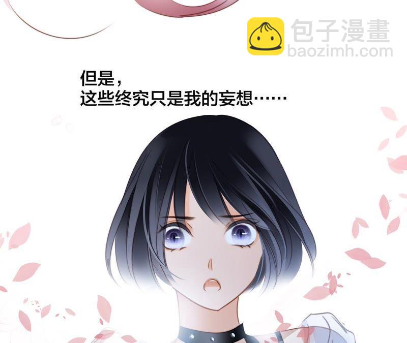 第49话 决心77
