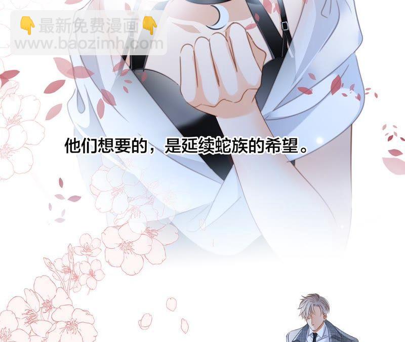 第49话 决心78