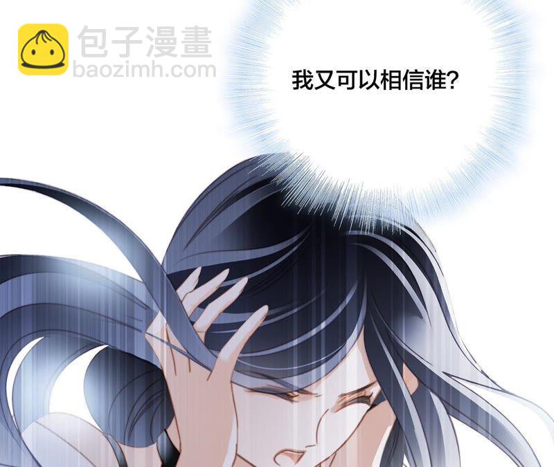 第49话 决心83