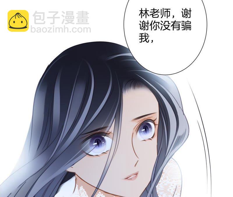 第49话 决心86