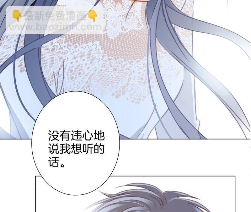 第49话 决心87