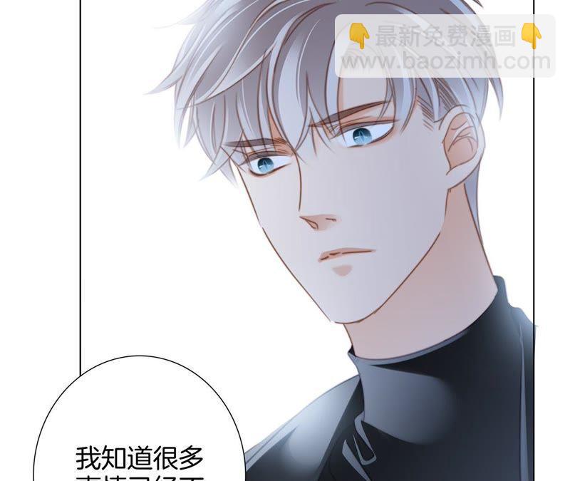 第49话 决心88