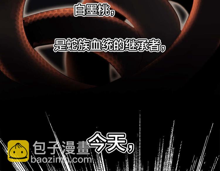 剧情梳理 特别篇11
