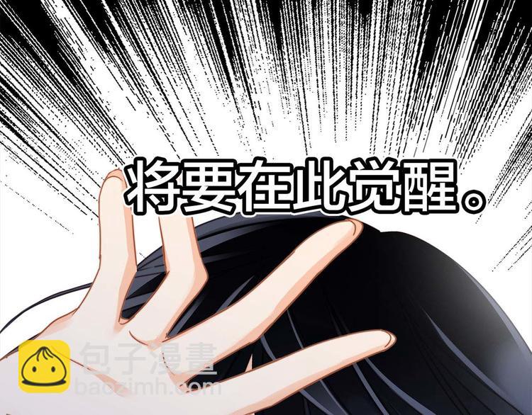 剧情梳理 特别篇12