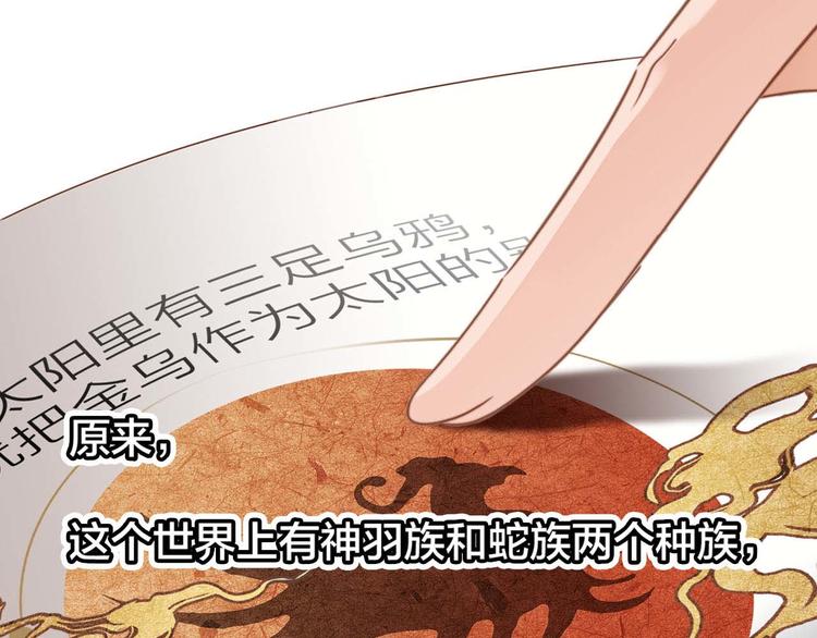 剧情梳理 特别篇22