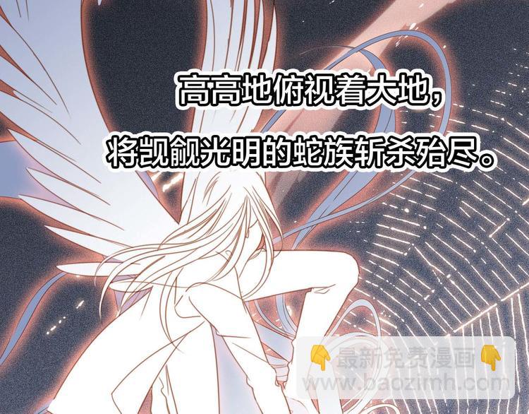 剧情梳理 特别篇25