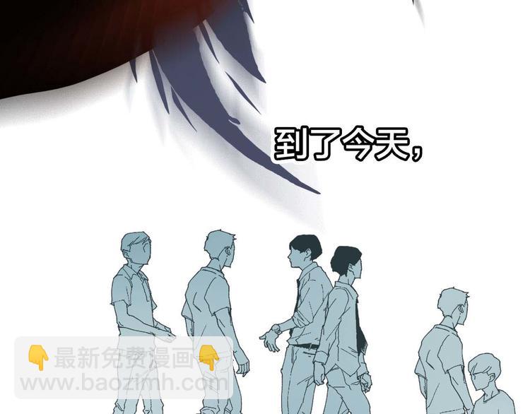 剧情梳理 特别篇29