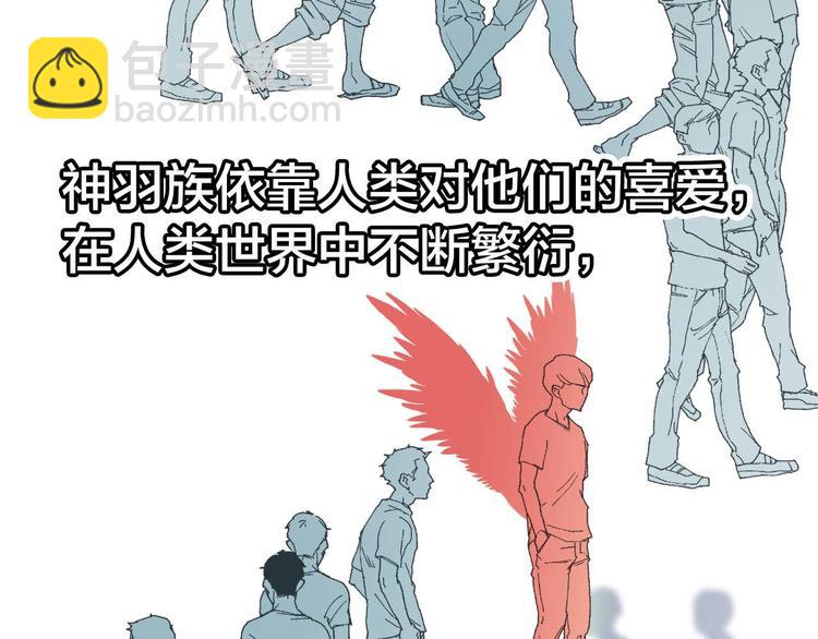 剧情梳理 特别篇30