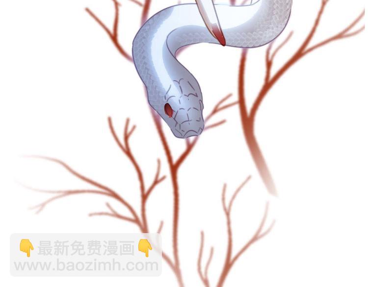 剧情梳理 特别篇38