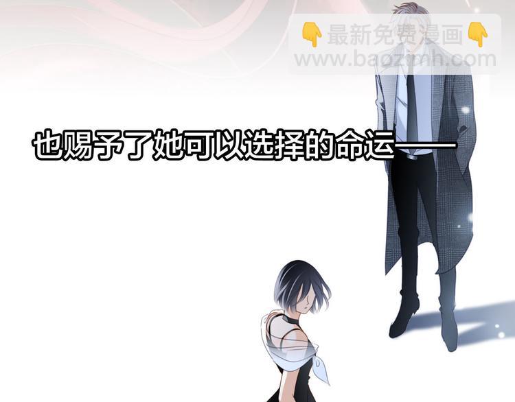 剧情梳理 特别篇46