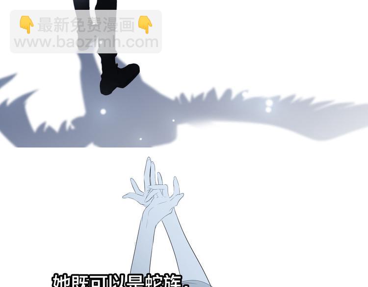 剧情梳理 特别篇52