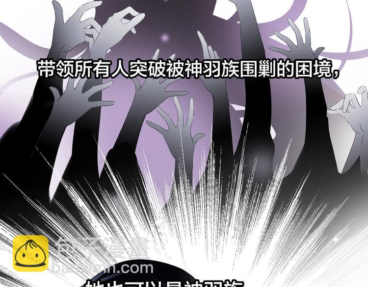 剧情梳理 特别篇54