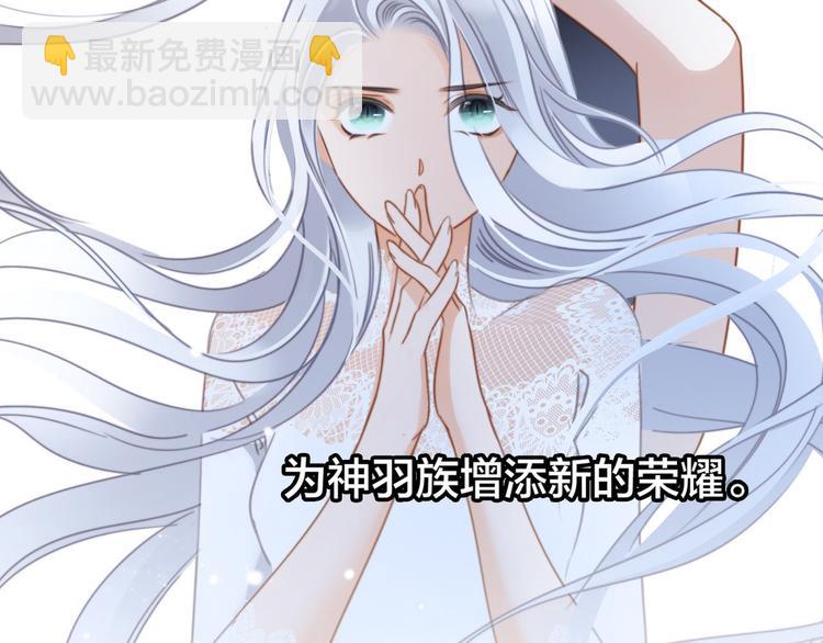 剧情梳理 特别篇56