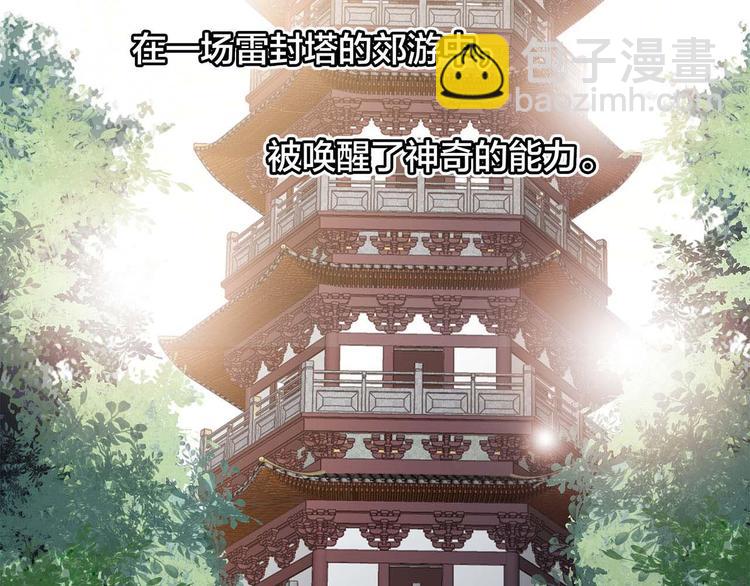 剧情梳理 特别篇6