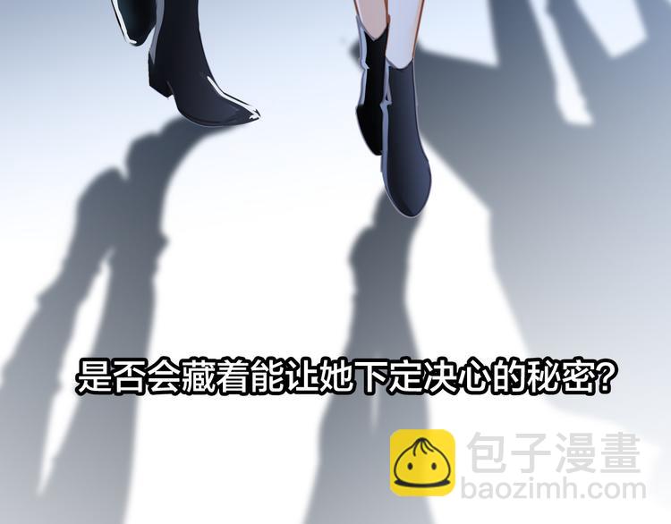 剧情梳理 特别篇67
