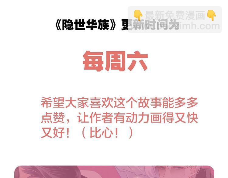 剧情梳理 特别篇71