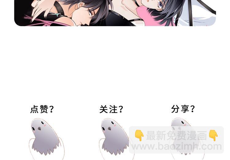 剧情梳理 特别篇75