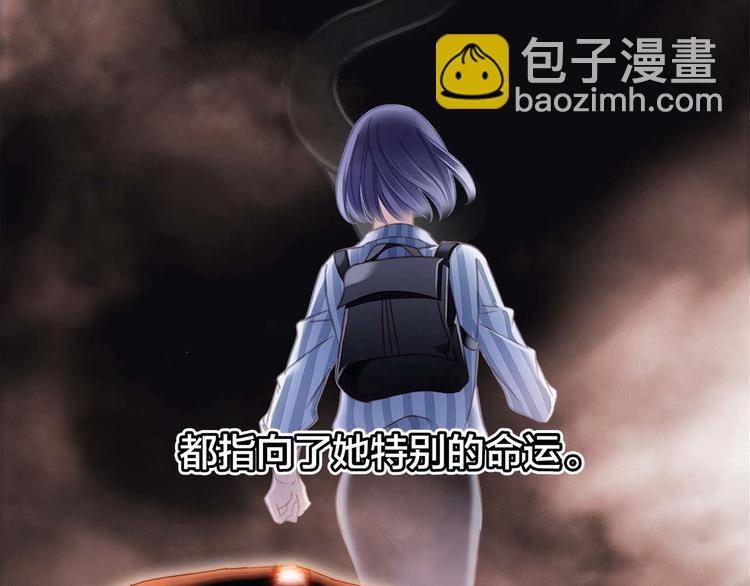 剧情梳理 特别篇9