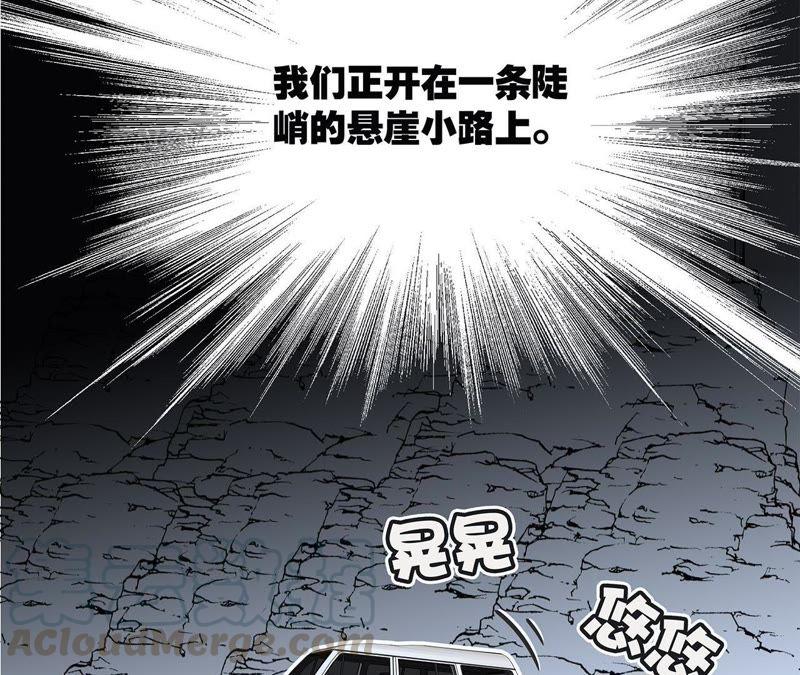 第52话 入口7