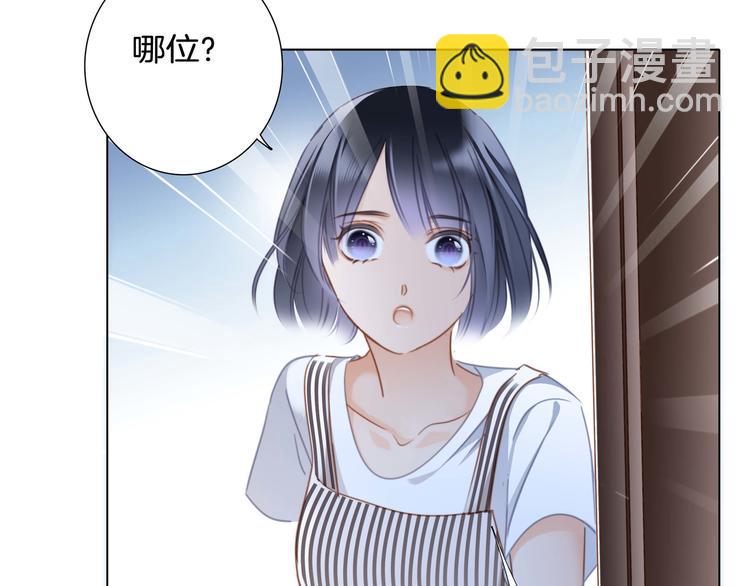 端午小番外11