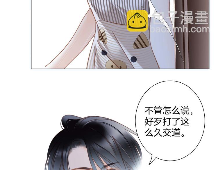 端午小番外12
