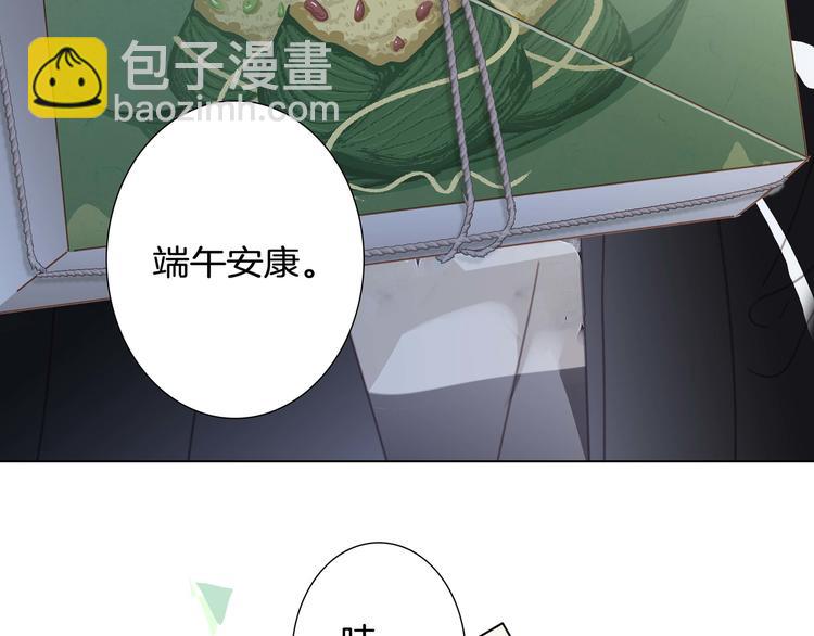 端午小番外14
