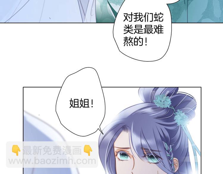 端午小番外2