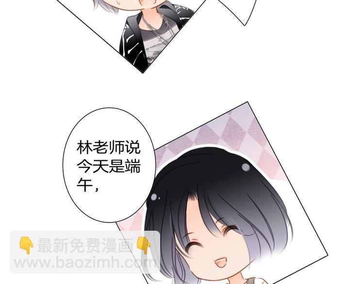 端午小番外22
