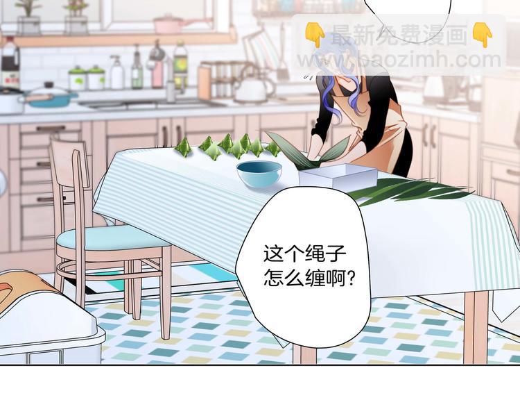 端午小番外24