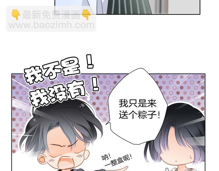 端午小番外28