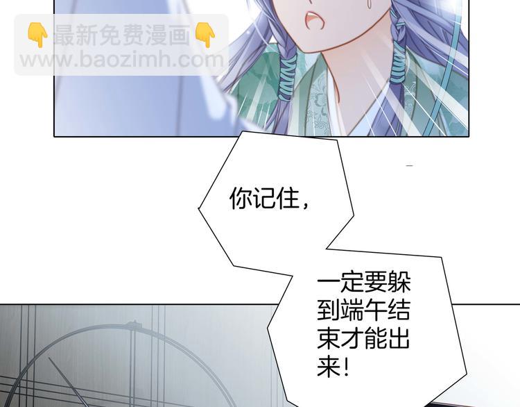 端午小番外3