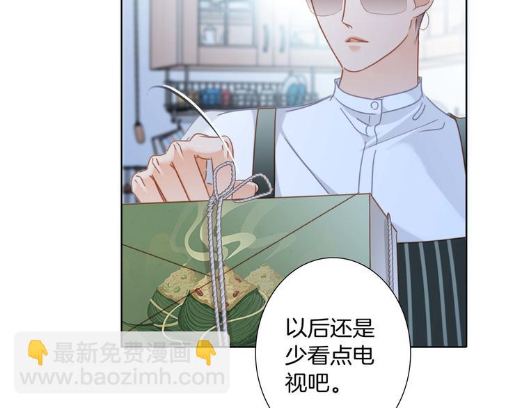 端午小番外30