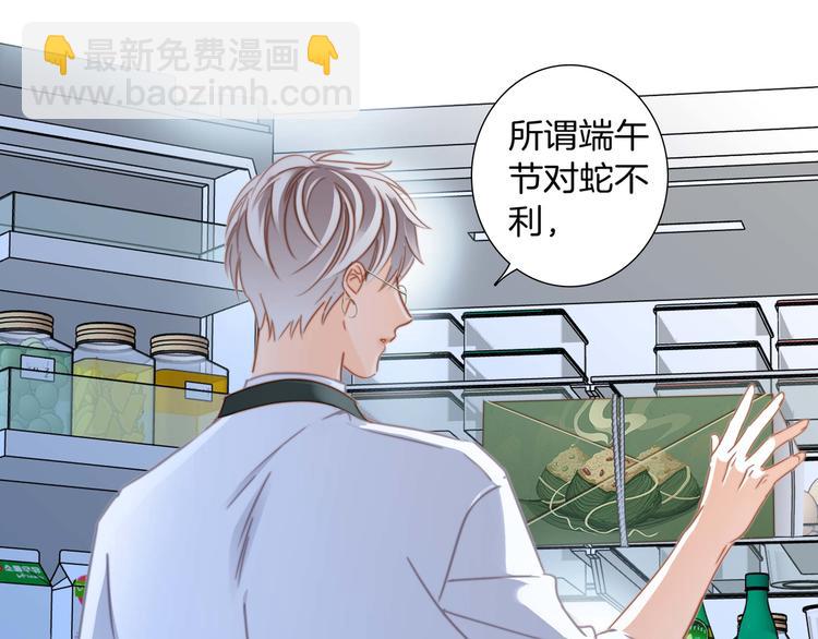 端午小番外32