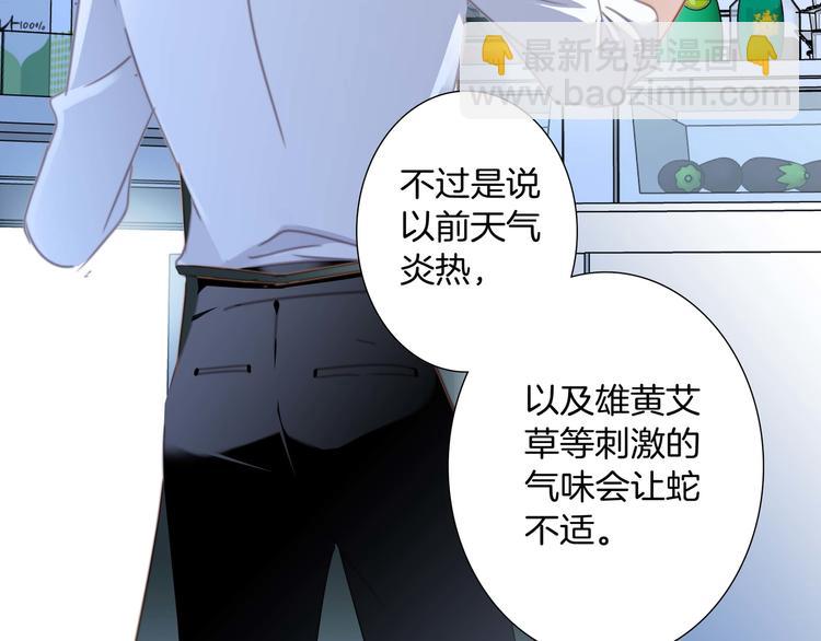 端午小番外33