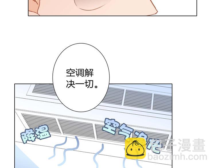 端午小番外35