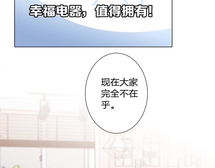 端午小番外36