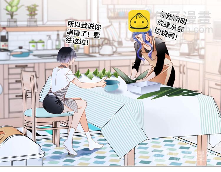 端午小番外37