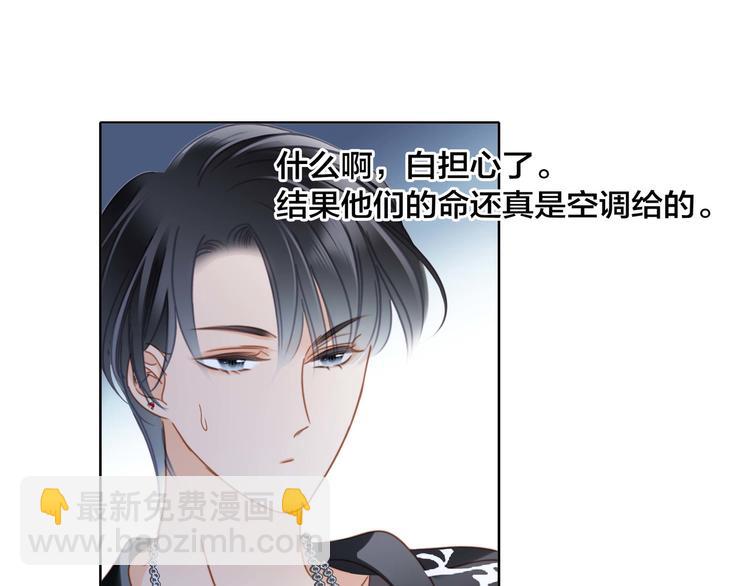 端午小番外38