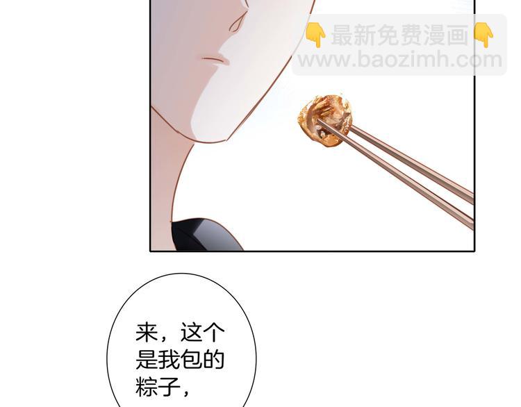 端午小番外40