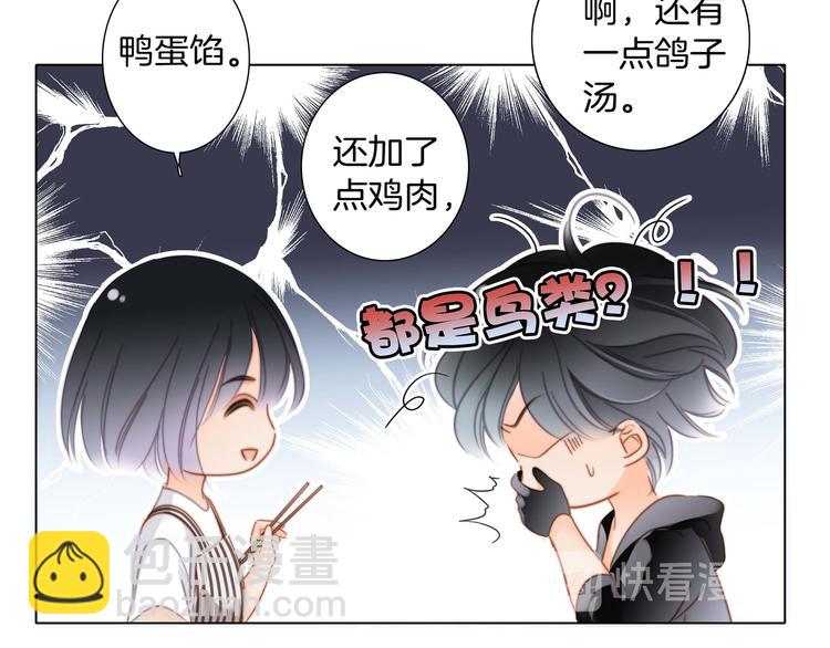 端午小番外51