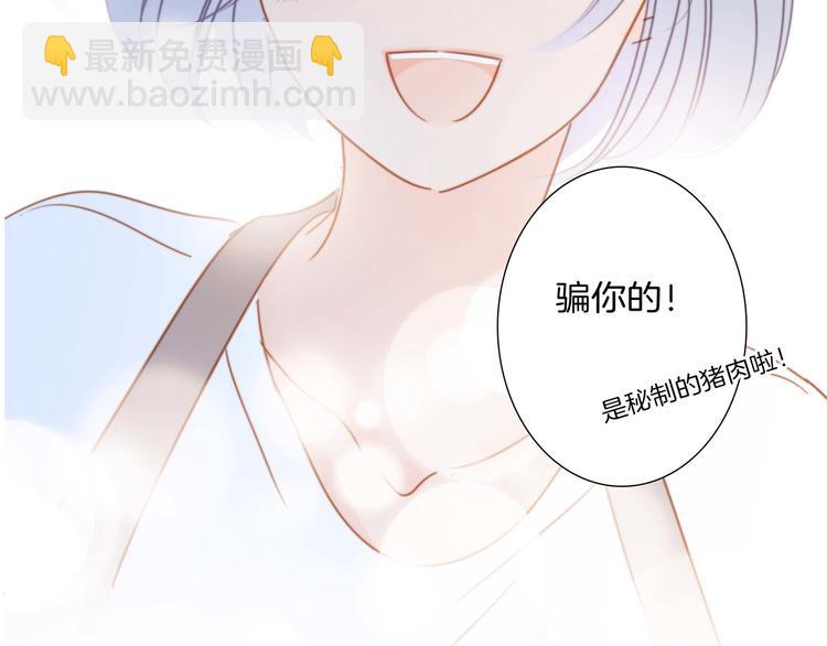 端午小番外56