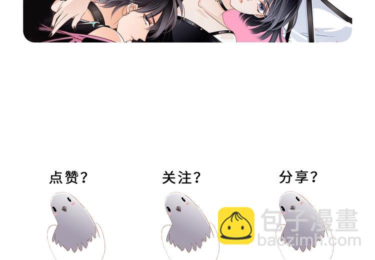 端午小番外63