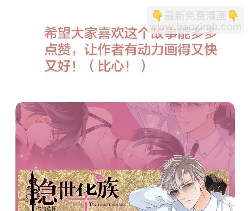 第56话 心意103