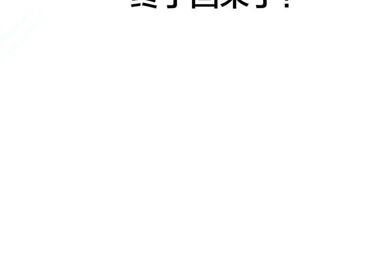 第56话 心意105