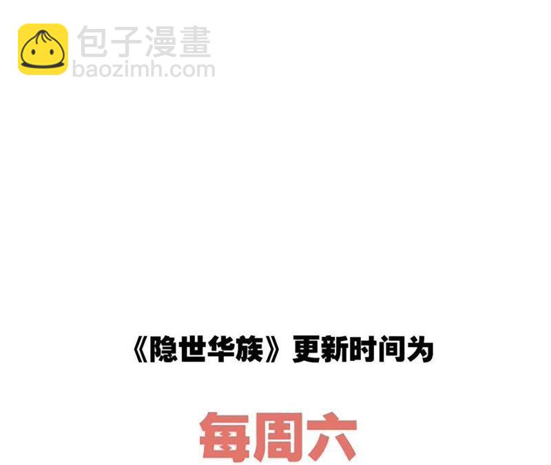 第56话 心意106