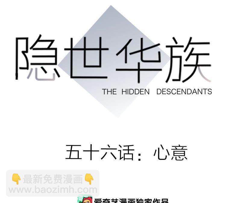 第56话 心意6