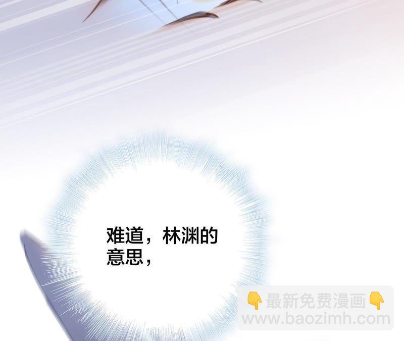 第56话 心意67