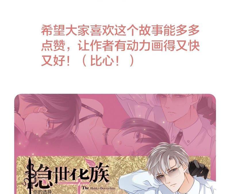 第59话 明庭（上）102
