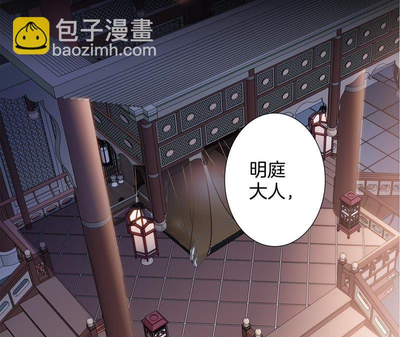 第59话 明庭（上）19